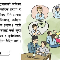 कृषिमा ‘प्याकेजमा आधारित उत्पादन प्रणाली’ अवलम्बन गरिने