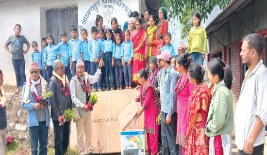 प्रविधिमैत्री शिक्षामा जोड
