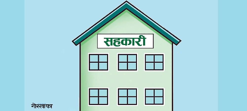 समस्याग्रस्त सहकारीका बचत फिर्ता प्रक्रिया अघि बढ्दै