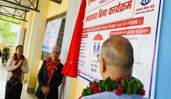 गुल्मीदरबार आधारभूत अस्पतालमा स्वास्थ्य बिमा लागु