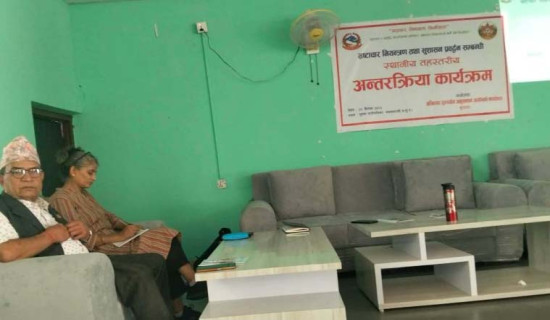 धूमधामका साथ मनाइयो माघी