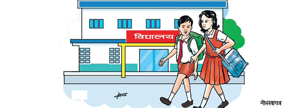 विद्यालयमा १५ दिन बिदा कटौती