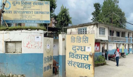 नौ अर्ब भित्रियो वैदेशिक लगानी
