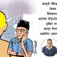 एउटै टोलमा दुई जना जेनजी सहिद