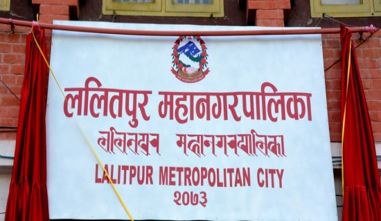 राजनीतिक द्वन्द्वले विद्यालय जीर्ण