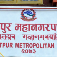अपाङ्गता भएका व्यक्तिका लागि स्वास्थ्य शिविर