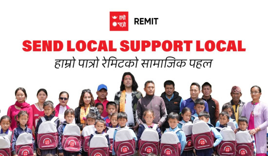 दुई कक्षा खाली, चार विद्यार्थी मात्र रहेको विद्यालय