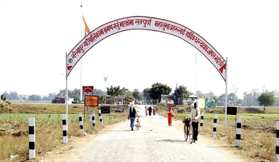 छोटी भन्सार पुनःस्थापनाप्रति बाँकेका व्यवसायीको आपत्ति