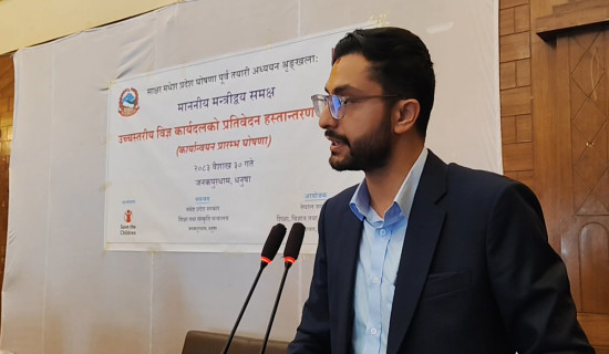 मधेश प्रदेशलाई दुई वर्षभित्र पूर्ण साक्षर बनाउने सरकारको लक्ष्य
