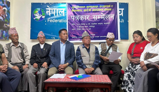 केबलकार खारेजीको मागसहित सङ्घर्ष घोषणा