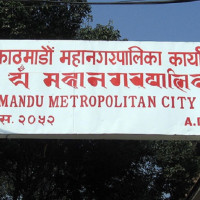 अवरोधपछि संसद् बैठक दोस्रो पटक स्थगित