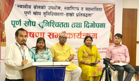 राजनीतिक गतिविधिमा संलग्न नहुन कर्मचारीलाई सरकारको निर्देशन