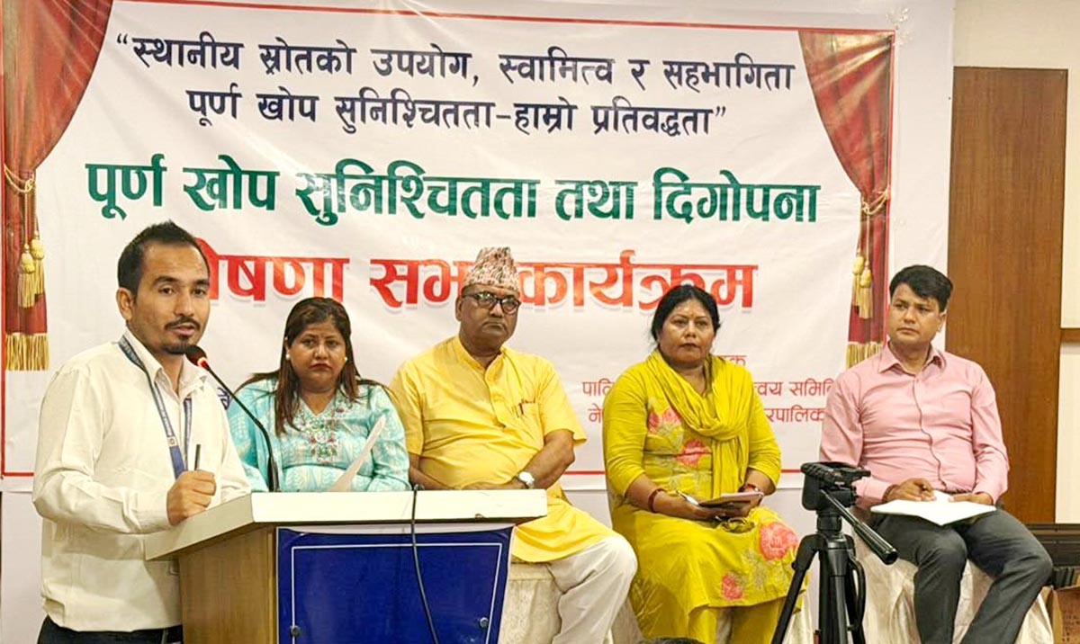 नेपालगन्ज उपमहानगरपालिका पूर्ण खोप सुनिश्चितता तथा दिगोपना घोषणा