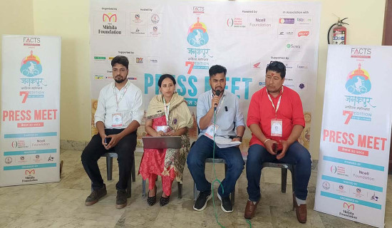 जनकपुर साहित्य महोत्सवको छैटौँ संस्करणको तयारी पूरा