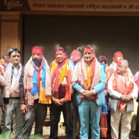 आर्थिक स्थायित्वसहितको अठारबुँदे सुधार योजना