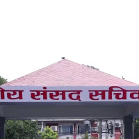 गण्डकी प्रदेश प्रेस रजिष्ट्रार कार्यालयको उद्घाटन