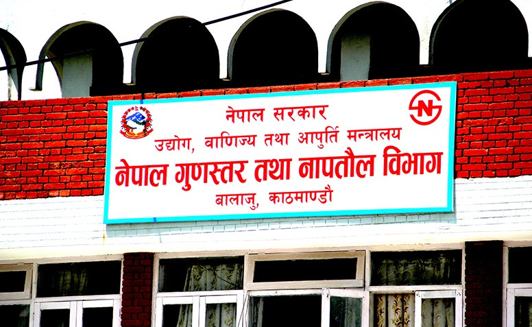 गुणस्तर चिह्न लिन ताकिता