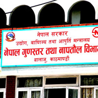 कार्यकर्ताले नेता बोक्ने होइन, पार्टी बोक्ने हो : महासचिव पोखरेल