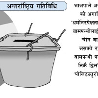 प्राधिकरणमा दुई सञ्चालक नियुक्त, कामु कार्यकारी निर्देशकमा श्रेष्ठ