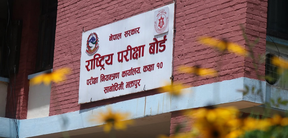 एसइई पूरक परीक्षा असार १ गतेदेखि सञ्चालन हुने