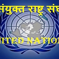 तीन कृतिमाथि अन्तरविमर्श