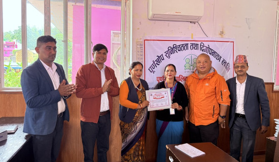 ‘जग्गा पाए टहरा आफैँ बनाउँछु’