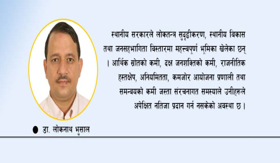 १०० वर्ष अघिको गोर्खापत्र