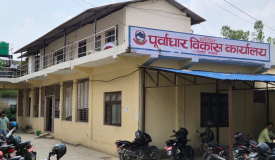 बिचौलियाले लगेको चिठी फिर्ता