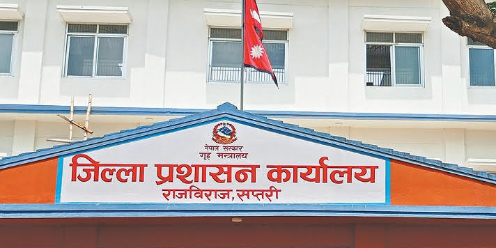 ठूलो स्वरमा डिजे नबजाउन अनुरोध