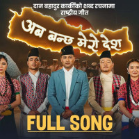प्रतिव्यक्ति आय एक हजार पाँच सय सत्र अमेरिकी डलर