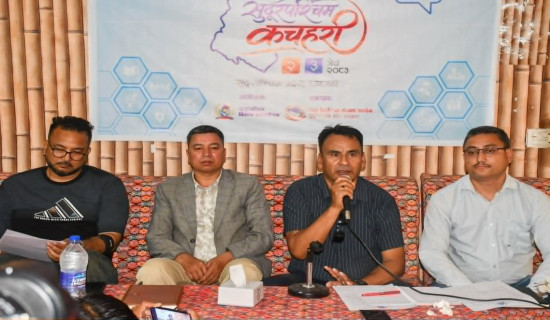नौ पालिका सडक पहुँचबाहिर