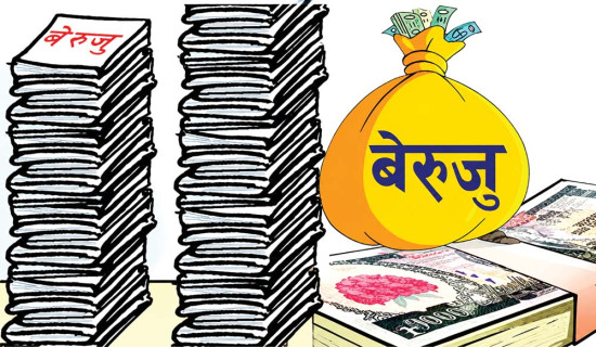 साढे सात खर्ब नाघ्यो बेरुजु