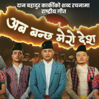 सुरक्षा प्रमुखहरूसँग मुख्यमन्त्रीको परामर्श