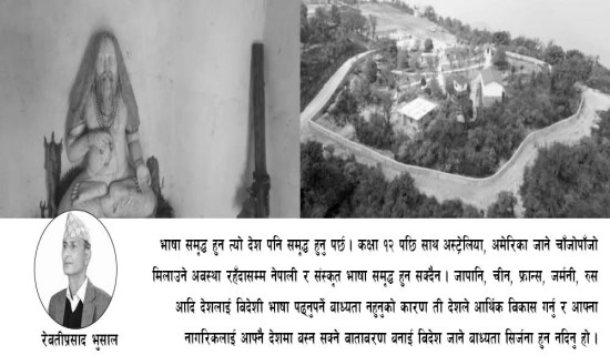 समस्याग्रस्त सहकारी छानबिन समिति, जेठ ४ देखि रकम फिर्ता