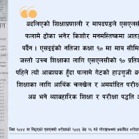 लोतिखोलामा बेलिब्रिजको उद्घाटनसँगै जोडियो हुम्ला–मुगु