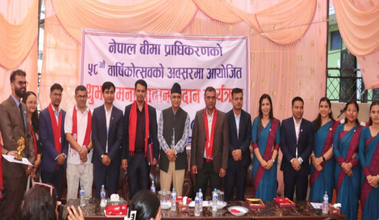 सोह्र लाखभन्दा बढी नागरिकको विपत् बिमा
