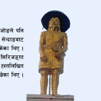 काज फिर्ता नहुँदा प्रादेशिक अस्पताल गौरको सेवा प्रभावित
