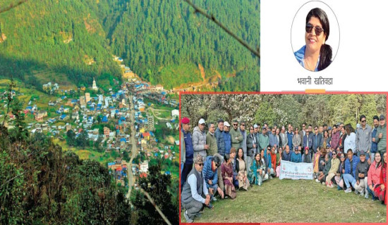 प्रिय जिरी न्यानो सलाम !