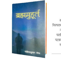 गुल्मीमा खाद्यबाट दुई करोडभन्दा बढीको खाद्यान्न बिक्री