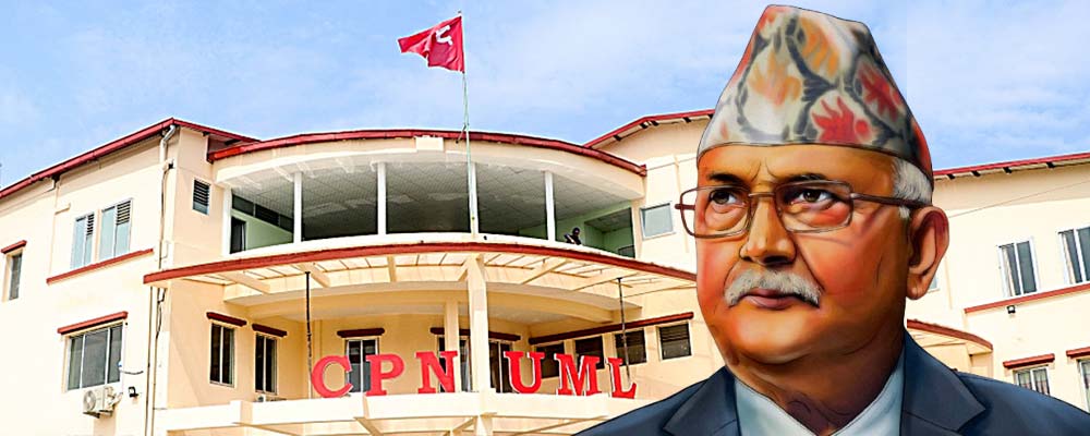 एमालेमा नेतृत्व परिवर्तनको बहस