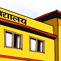 आमा (कविता)