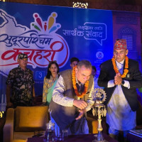 फरक काम सुरु भएको छ