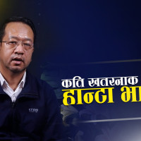 १० वर्षमा मुलुकमा आमूल परिवर्तन भएकाे छ  मन्त्री दाहाल