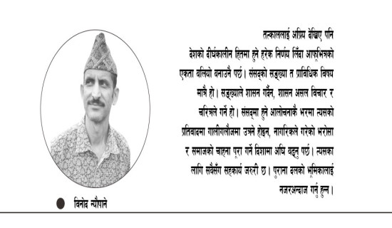 स्वास्थ्य संस्थामा करोडौँका उपकरण प्रयोगविहीन