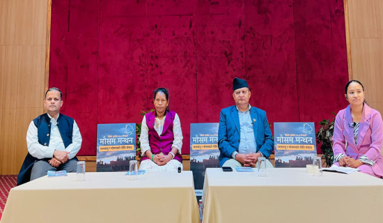 चिनीको मौज्दात आठ महिनालाई पुग्ने