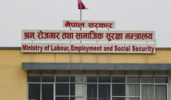 अपाङ्गता भएका नागरिकका लागि 'नमुना बस्ती' बनाउने प्रतिबद्धता