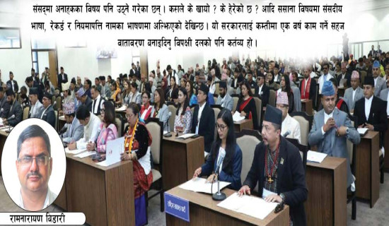सेवा प्रवाहका चुनौती