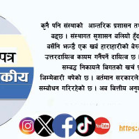 भूकम्प प्रभावित जिल्लामा आठ सय थान त्रिपाल नेपालगन्जबाट पठाइयो