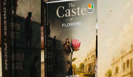 कविता सङ्ग्रह ‘दी कास्ट अफ फ्लावर्स’ बजारमा
