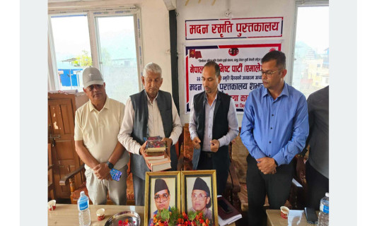 पर्वतमा मदन स्मृति पुस्तकालय स्थापना